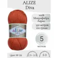 Пряжа Alize Diva (Ализе Дива) 36-терракот