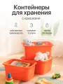 Контейнер для хранения Трофей, ящик для хранения пластиковый с крышкой, универсальный, 3 штуки/28 л, оранжевый