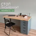 Письменный стол 140х60х73,7 см с тумбой лекса с выдвижными ящиками, беленый дуб/серо-бирюзовый/черный