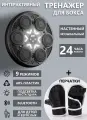Боксерский тренажер настенный Bluetooth с перчатками, Черный, 36 см (музыкальный, мишень для бокса, интерактивный)