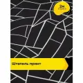 Ткань Штапель принт для шитья и рукоделия, отрез 2 м*140 см, цвет мультиколор