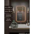 Зеркало Палантин 90*50 с тёплой LED-подсветкой и часами