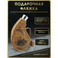 Фляга FL64-4K (1400мл) в кожаном чехле с рисунком Медведь-рыболов, нержавеющая сталь