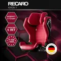 Автокресло 2/3 Recaro AXION 1 Wow Pink