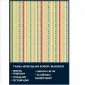 Велюровая ткань Мазерати Зеленые Полоски