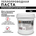 Паста КПТ-8 теплопроводная кремнийорганическая 1кг