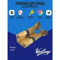 Личинка для замка с вертушкой Vantage PC70 30C/40 SВ 5 ключей, с защитой от высверливания и бампинга, матовое золото