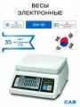 Весы электронные порционные CAS SW-20, без доп. функций, весы кухонные настольные с адаптером, до 20 кг