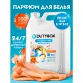 Кондиционер для белья DUTYBOX Древесный пачули 5л, 200 стирок