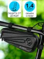 Сумка для велосипеда под раму 26.5x6x9.3см West Biking черная