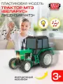 Машинки для мальчиков Трактор Беларус со светом и звуком зеленый 17 см, Технопарк