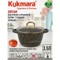 Кастрюля Kukmara 3,5л со стеклянной крышкой, АП линия Грация (черный/золото) кчз35а