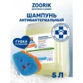 Шампунь для собак и кошек / ZOORIK / Зурик / антибактериальный 5 л