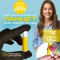 Ланцет автоматический для забора крови 26G, глубина 1,8мм, 100 шт, СГ до 03.2028г.