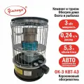 Обогреватель керосиновый Умница ОК-3кВт-АЗ с автоматическим гашением пламени при опрокидывании