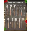 Набор кухонных принадлежностей, силиконовый, 19 предметов, с деревянной ручкой