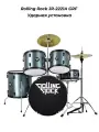 Rolling Rock JR-2221A GRF - Ударная установка