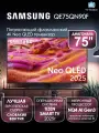 Телевизор 75 Samsung QE75QN90F, 4K MiniLED, HDR