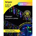 Гирлянда «Бахрома» Navigator 93 644, искрящийся снег, разноцветный свет, 2*0.5 м, IP44