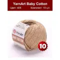 Пряжа Yarnart Baby Cotton 405 - 10 шт