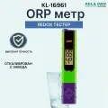 ОВП метр, Redox тестер для воды Измеритель Kelilong ORP - 16961