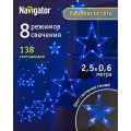 Светодиодная гирлянда «Звёздная бахрома» Navigator 93 681, 2,5 х 0,6 м, синий свет, IP20