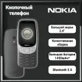 Кнопочный телефон Nokia 3210 DS TA-1618 Grunge Blk, кнопочный с 2 SIM, 128Мб, 4G, Черный.