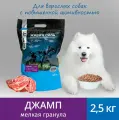 Живая Сила JJ-SPORT сухой корм для взрослых собак всех пород с ягненком мелкая гранула 2,5 кг