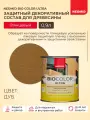 Защитная декоративная пропитка-антисептик для дерева Neomid Bio Color Ultra, дуб, 0,9л