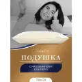Classic by T Подушка для сна Мулард M с натуральным 100% пухо-перьевым наполнителем 2200 грамм, 70x70