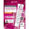 Мусс для полости рта CURASEPT Biosmalto Sensitive тутти-фрутти реминерализирующий для чувствительных зубов 50 мл, Италия