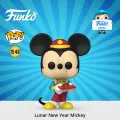 Фигурка Funko POP! Disney Mickey and Friends Lunar New Year Mickey (1540) 84635