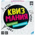Игра детская настольная квизмания 200 игровых карточек DREAM MAKERS 2304C