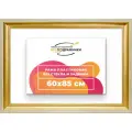 Рама багетная 60x85 для картин на холсте, пластиковая, без стекла и задника, ВсеПодрамники