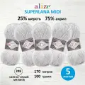 Пряжа для вязания ALIZE 'Superlana MIDI', 100г, 170м (25% шерсть, 75% акрил) (208 светло-серый меланж), 5 мотков