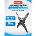 Кронштейн для телевизора 26-55, наклонно-поворотный, серия HOME REXANT