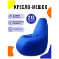 Кресло-мешок FENJOYS груша, размер 2XL, синий, материал дюспо