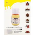 Краситель для изделий из гладкой кожи Tarrago COLOR DYE 25 мл, цвет 031 лимонный