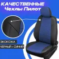 Авточехлы на Opel Zafira B на 5 мест 2005-2014. Чехлы для Опель Зафира Б 2005-2014.