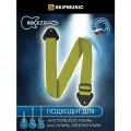 Ремень для гитары Rockzz RKZ-001 Nylon Yellow