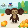 Игрушка мягкая Чебурашка 23см
