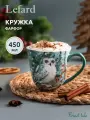 Кружка Lefard Лесная сказка, Сова, 450 мл, фарфоровая, для чая и кофе