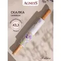 Скалка для теста с деревянными ручками 43 х 5,4 см
