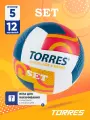 Мяч волейбольный Torres Set V32345, бутиловая камера, размер 5