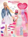 Кукла Defa Lucy Модница, игровой набор для девочки, 27 предметов, коробка