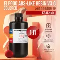 Фотополимерная смола Elegoo ABS-like Resin V3.0 Colored, Красный, 1 л
