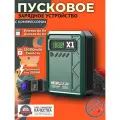 Пусковое устройство бустер YESPER 12000 mAh 2000A 12 В с компрессором. Портативное пуско-зарядное устройство для автомобиля.