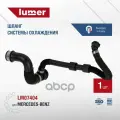 Шланг системы охлаждения Mercedes-Benz GL-класс AMG, GLE LM07404 lumer арт. LM07404