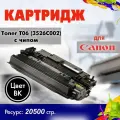 Картридж Opticart Toner T06 ( 3526C002 ) с чипом черный для Canon imageRunner 1643i MFP
