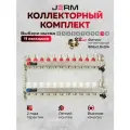 Коллектор для теплого пола JERM Коллектор с расходомерами на 11 контуров. Евроконусы(Гайки) 16х2,0х3/4. До 130кв/м.